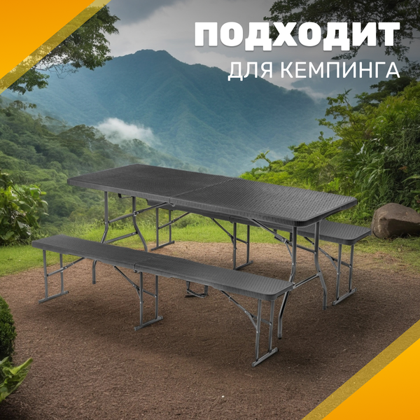 Изображение товара Комплект складной мебели Sundays AC-Z180R-2/AC-ZD183R (коричневый)