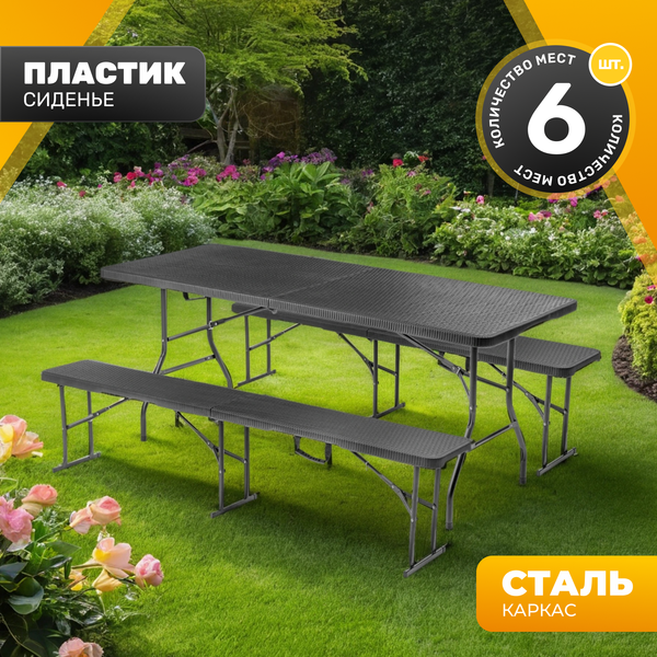 Изображение товара Комплект складной мебели Sundays AC-Z180R-2/AC-ZD183R (коричневый)