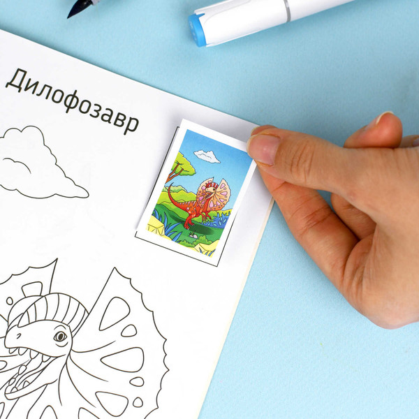 Изображение товара Раскраска Феникс+ Динозавры. С наклейками / 70545, мягкая обложка