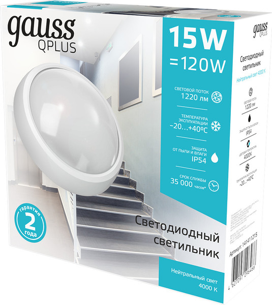 Изображение товара Светильник ЖКХ Gauss 141411215