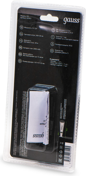 Изображение товара Фонарь Gauss GF803