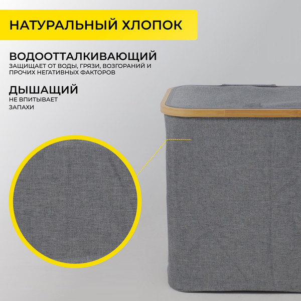 Изображение товара Корзина для белья AksHome Essence (бамбук)