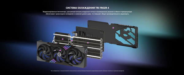 Изображение товара Видеокарта MSI RTX 5070 Ti 16G Gaming Trio OC