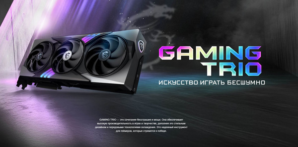 Изображение товара Видеокарта MSI RTX 5070 Ti 16G Gaming Trio OC