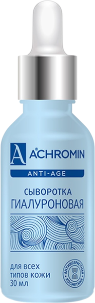 Изображение товара Сыворотка для лица Achromin с гиалуроновой кислотой (30мл)
