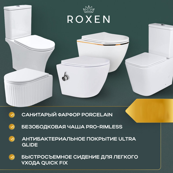 Изображение товара Унитаз подвесной с инсталляцией Roxen StounFix Dual Fresh 968523