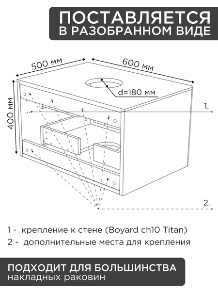Изображение товара Тумба под умывальник Shtabe Gross 600 6076 (белый, эко)