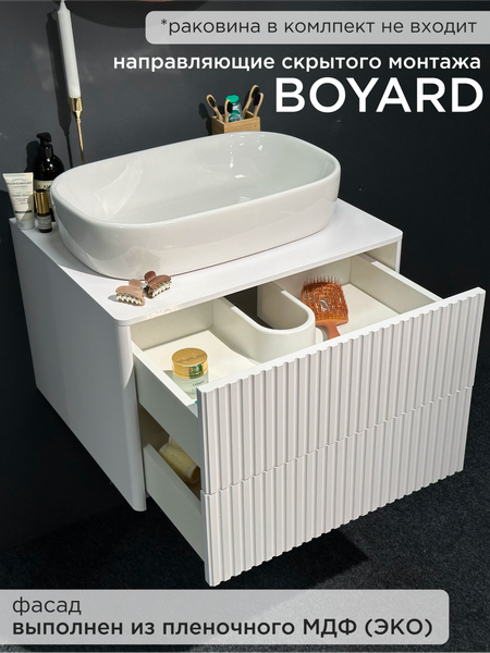 Изображение товара Тумба под умывальник Shtabe Gross 600 6076 (белый, эко)