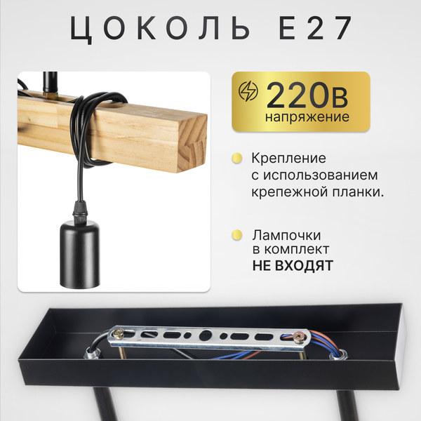 Изображение товара Люстра Sundays Home 240924-23 / 5856 (с лампами LED-ST64-deco 3шт)