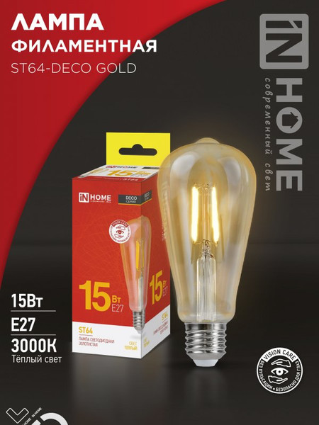 Изображение товара Люстра Sundays Home 240924-23 / 5856 (с лампами LED-ST64-deco 3шт)