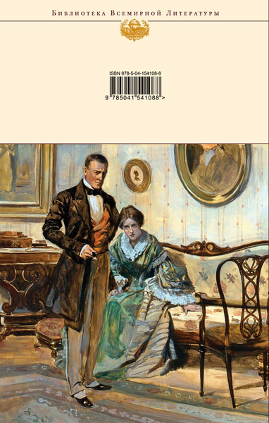 Изображение товара Книга Эксмо Подросток, твердая обложка (Достоевский Федор)