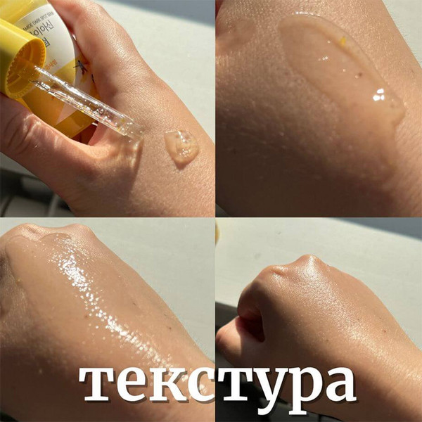 Изображение товара Сыворотка для лица Round Lab Vita Niacinamide Dark Spot Serum (30мл)