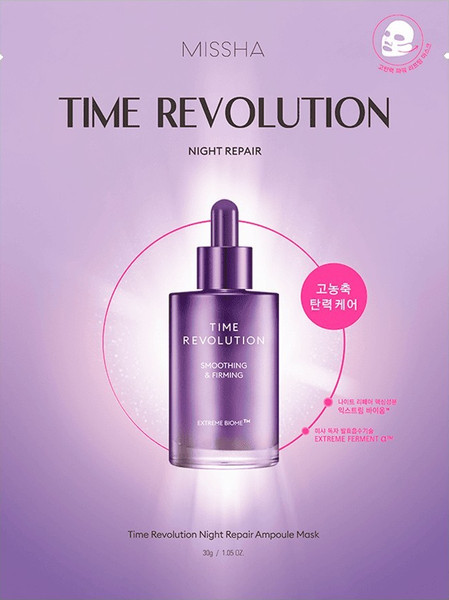 Изображение товара Маска для лица тканевая Missha Time Revolution Night Repair Ampoule Mask (30г)