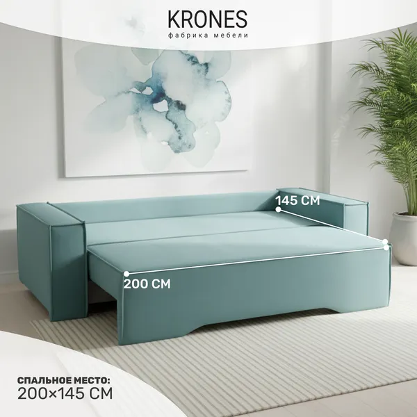 Изображение товара Диван KRONES Цезарь 4 Lux (велюр эвкалипт)