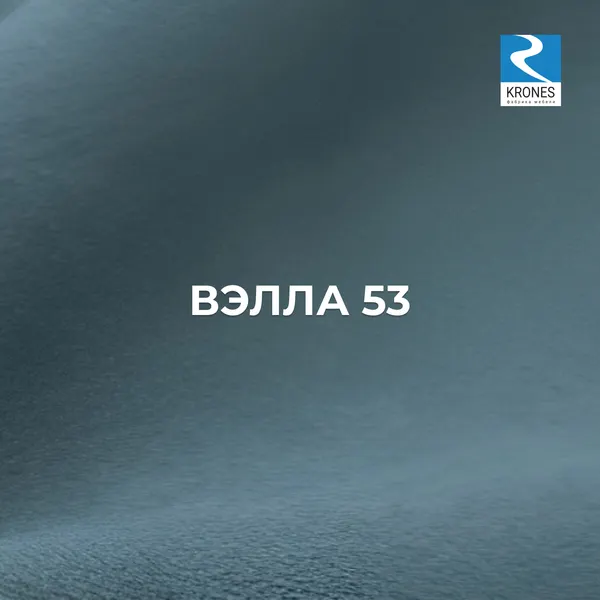 Изображение товара Диван KRONES Цезарь 4 Lux (велюр эвкалипт)