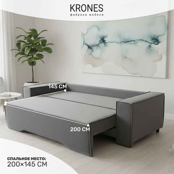 Изображение товара Диван KRONES Цезарь 4 Lux (велюр темно-серый)