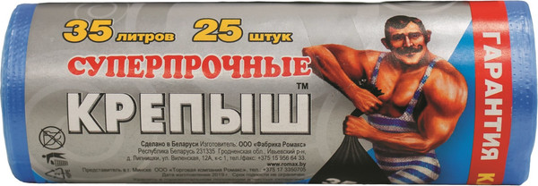 Изображение товара Пакеты для мусора Крепыш 35л в рулоне (25шт)