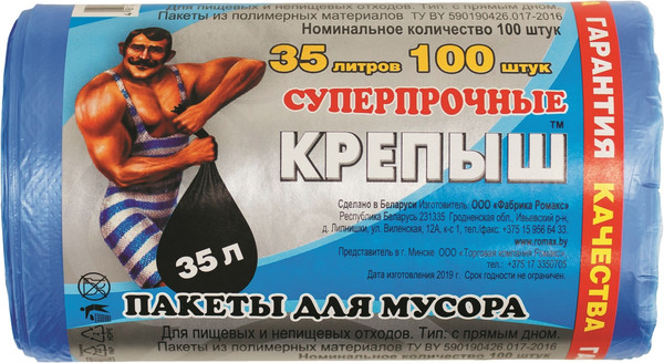 Изображение товара Пакеты для мусора Крепыш 35л в рулоне (100шт)