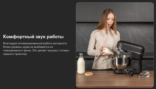 Изображение товара Кухонный комбайн Garlyn S-550