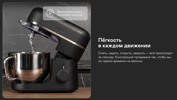 Изображение товара Кухонный комбайн Garlyn S-550