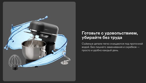 Изображение товара Кухонный комбайн Garlyn S-550