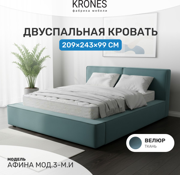 Изображение товара Двуспальная кровать KRONES Афина мод.3-М.И (велюр эвкалипт)