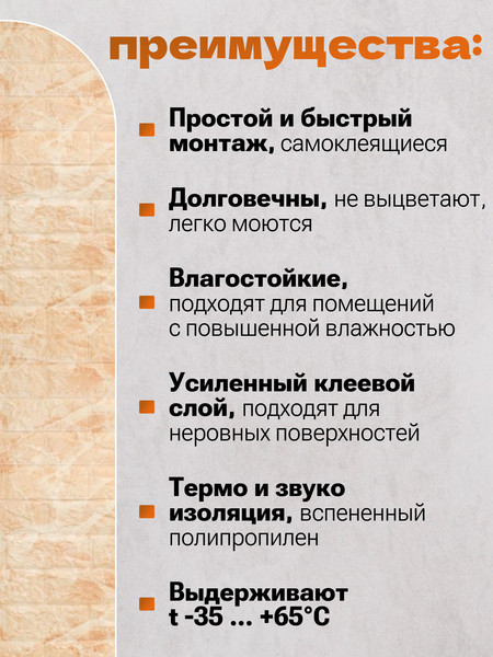 Изображение товара Панель ПВХ Самоклейкин Самоклеящаяся Бежевый мрамор 3D-FW-102 (70x600)