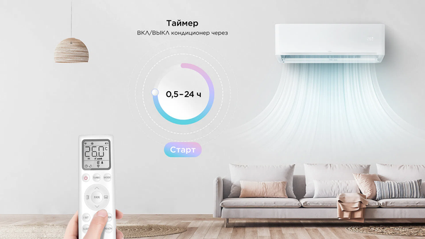 Изображение товара Сплит-система TCL TAC-TP09INV/R