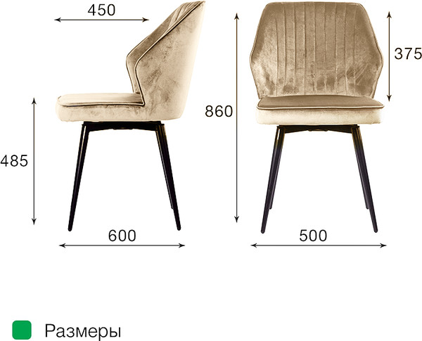 Изображение товара Стул Ваш день Berg поворотный Barkhat 04 (светло-серый)