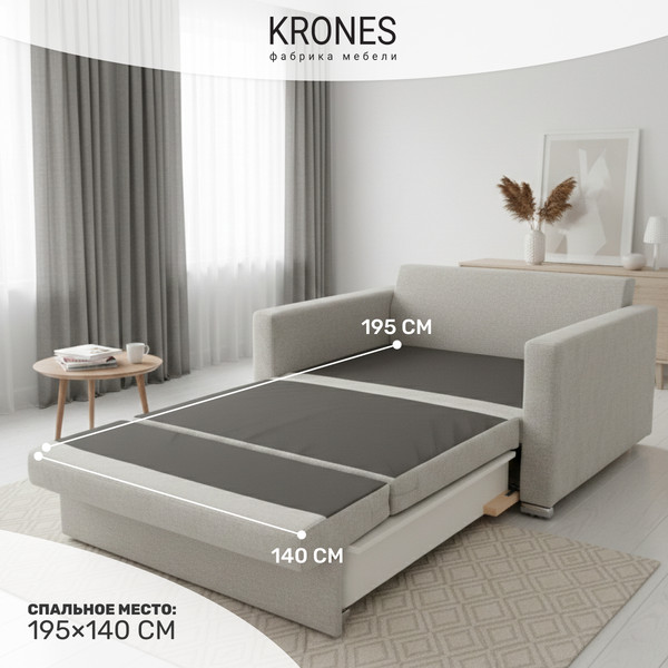 Изображение товара Диван KRONES Афродита 195x140 (велюр/жаккард серый/рисунок молочно-серый)