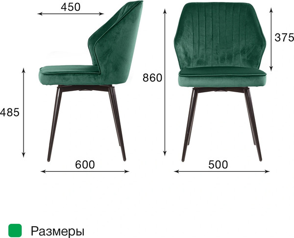 Изображение товара Стул Ваш день Berg поворотный Barkhat 19 (зеленый)