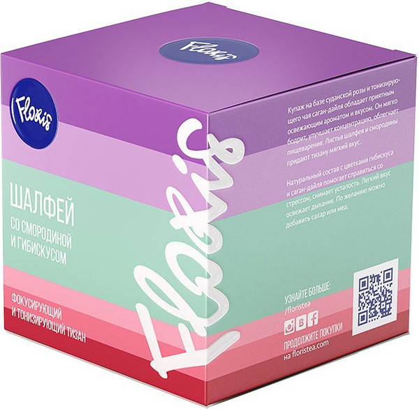 Изображение товара Чайный напиток Floris Шалфей со смородиной, гибискусом и саган-дайля (50г)