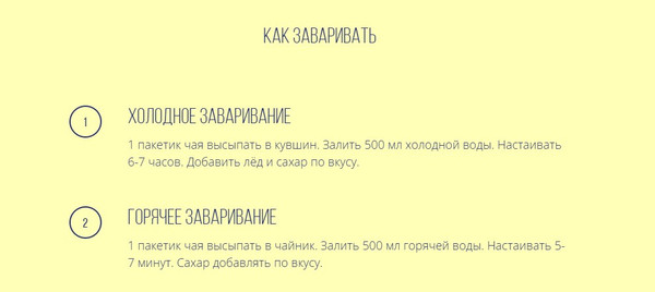 Изображение товара Чайный напиток Floris Ромашка с цедрой апельсина, корицей и имбирем (50г)