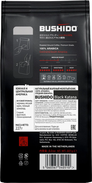 Изображение товара Кофе молотый Bushido Black Katana (227г)