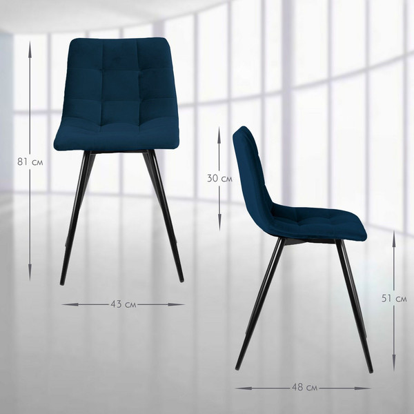 Изображение товара Набор стульев Ваш день Pixel Barkhat 81 (темно-синий, 2шт)