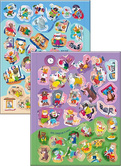 Изображение товара Развивающая книга Робинс Виммельбух с наклейками. Такие веселые кошки, мягкая обложка (Гагарина Марина, Писарева Елена)