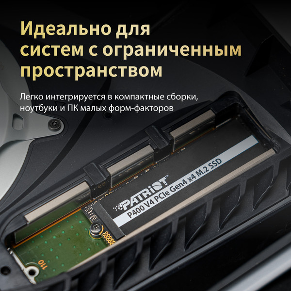 Изображение товара SSD диск Patriot P400 2TB (P400VP2TBM28H)