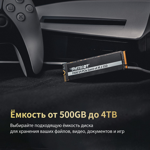 Изображение товара SSD диск Patriot P400 500GB (P400VP500GM28H)