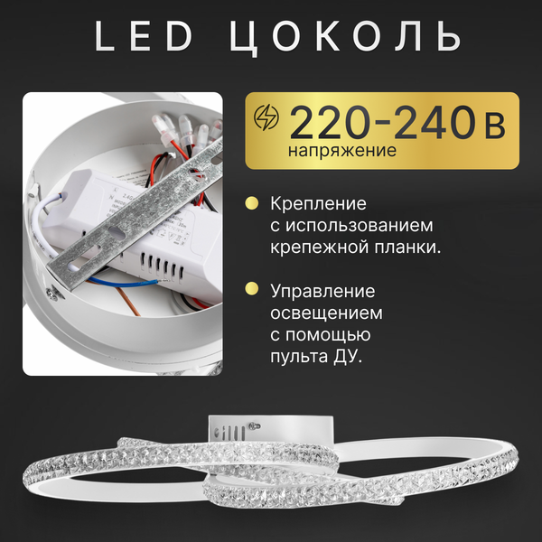 Изображение товара Люстра Sundays Home LED PXB250523-6