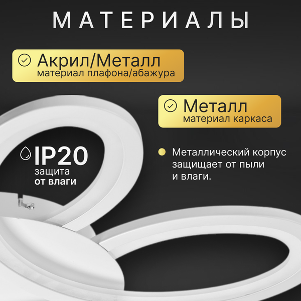 Изображение товара Люстра Sundays Home LED PXB250523-11