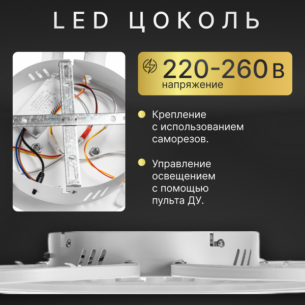 Изображение товара Люстра Sundays Home LED PXB250523-11