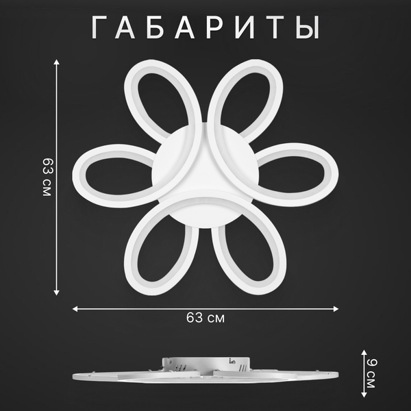 Изображение товара Люстра Sundays Home LED PXB250523-11
