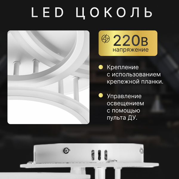 Изображение товара Люстра Sundays Home LED PXB250523-13