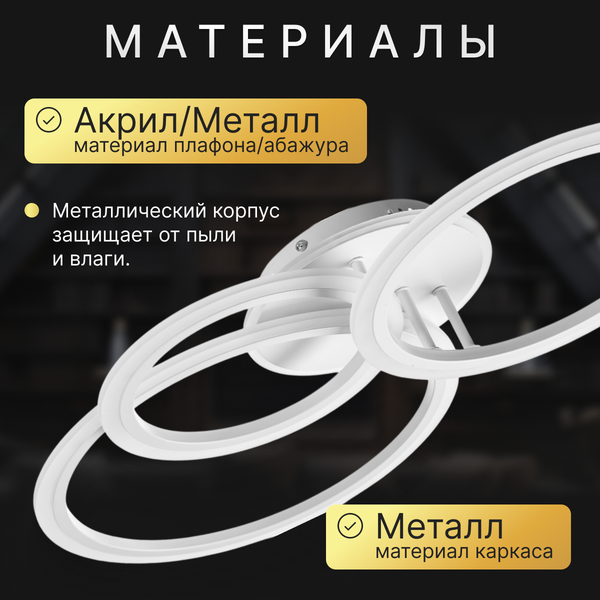 Изображение товара Люстра Sundays Home LED PXB250523-13