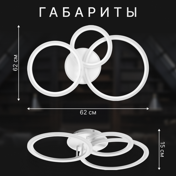 Изображение товара Люстра Sundays Home LED PXB250523-13