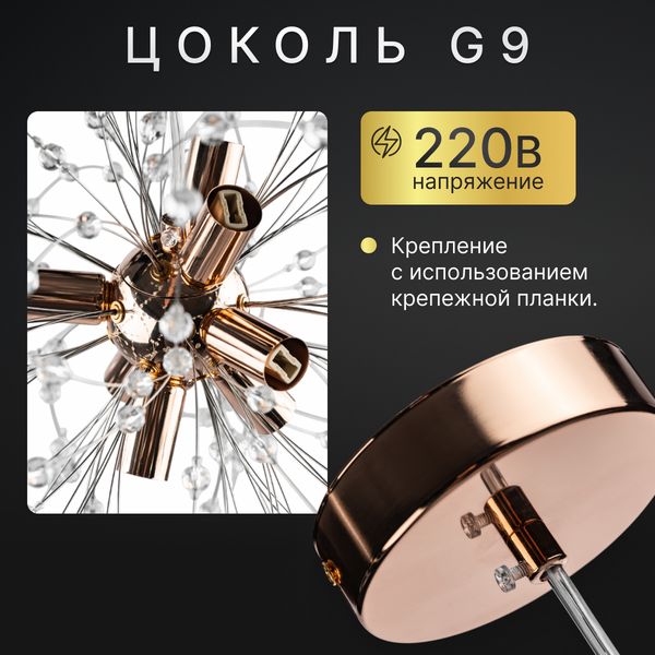 Изображение товара Люстра Sundays Home LED PXB250523-21