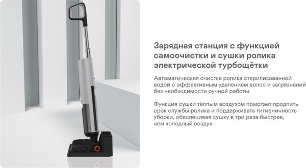 Изображение товара Вертикальный пылесос Garlyn Aqua Max 7