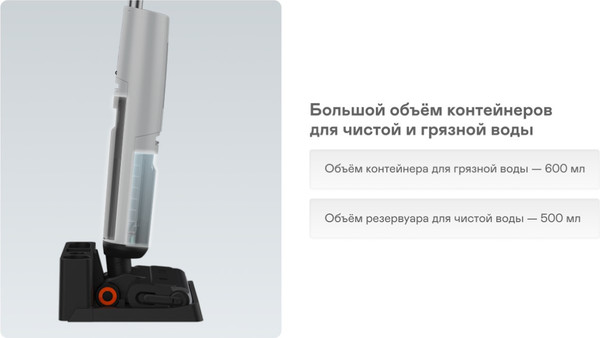 Изображение товара Вертикальный пылесос Garlyn Aqua Max 7
