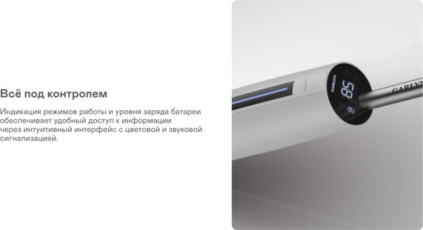 Изображение товара Вертикальный пылесос Garlyn Aqua Max 7