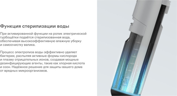 Изображение товара Вертикальный пылесос Garlyn Aqua Max 7